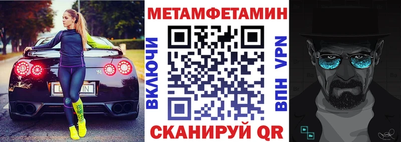 купить  цена  Певек  blacksprut онион  АМФЕТАМИН Розовый 
