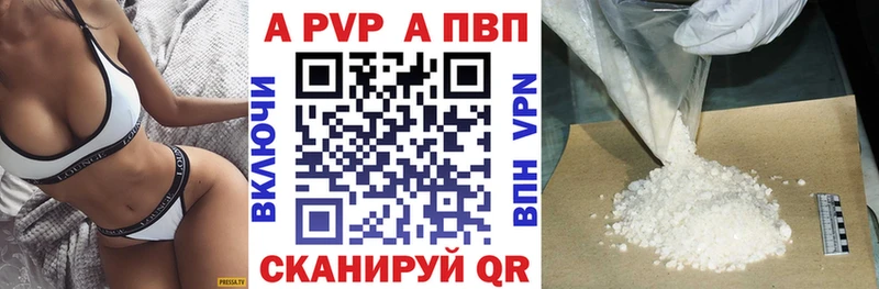 A-PVP мука  мега онион  Певек 