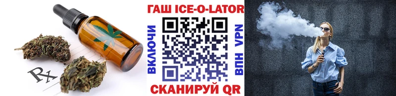 МЕГА   Певек  Canna-Cookies конопля 