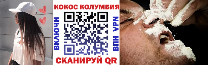 Cocaine Fish Scale  Певек 
