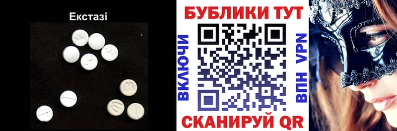 МЕГА ТОР  Певек  darknet наркотические препараты  Экстази mix 