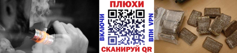 купить  цена  Певек  ГАШИШ 40% ТГК 