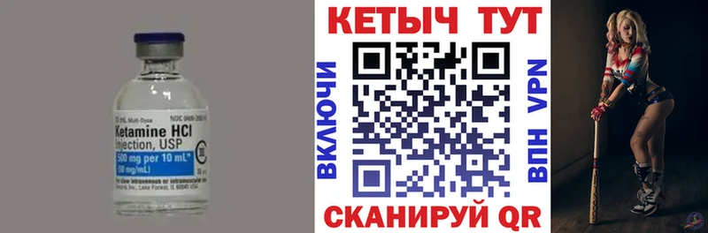 КЕТАМИН VHQ  это какой сайт  Певек 