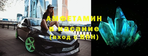 герыч Горняк
