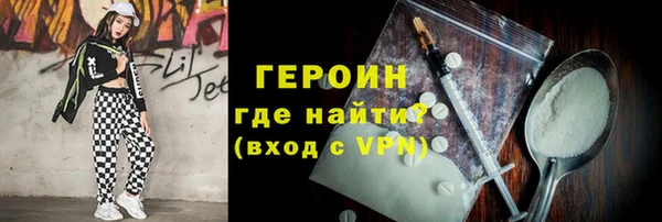 кокаин колумбия Горно-Алтайск
