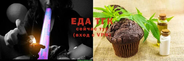 скорость Медногорск