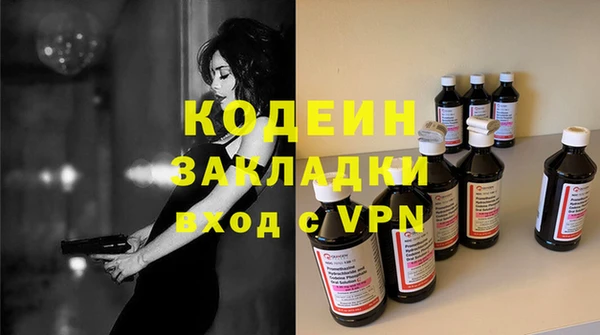 альфа пвп Горнозаводск