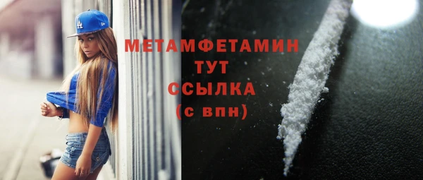 герыч Горняк