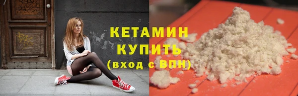 кокаин колумбия Горно-Алтайск