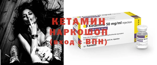 герыч Горняк