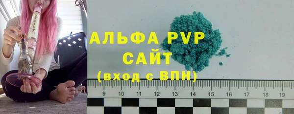 герыч Горняк