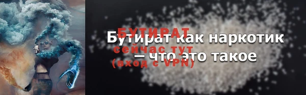 альфа пвп Горнозаводск