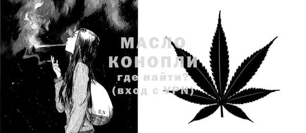 бутират Надым