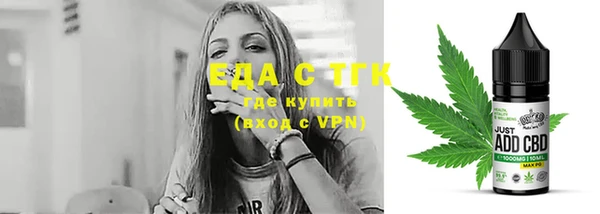 альфа пвп Горнозаводск