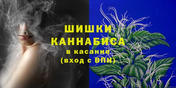 герыч Горняк