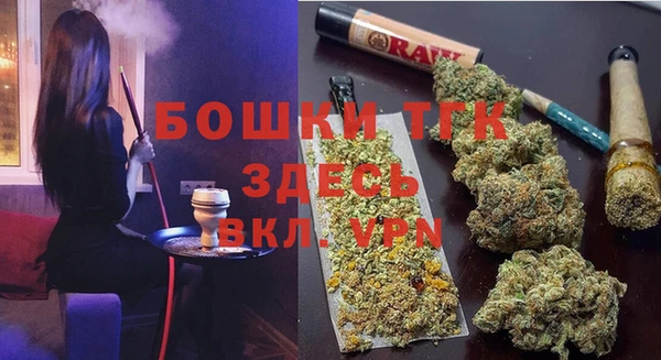 герыч Горняк