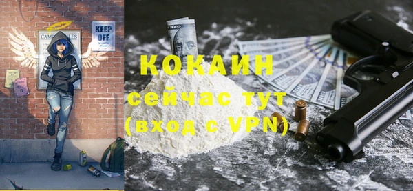 кокаин колумбия Горно-Алтайск