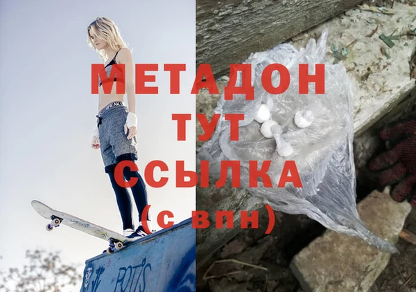 ALPHA PVP Медвежьегорск