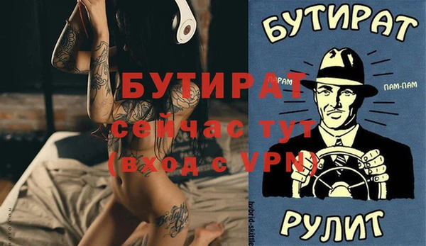 прущие грибы Мегион