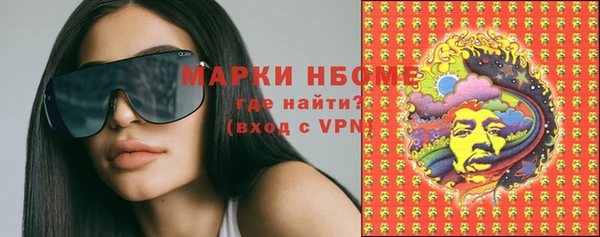 альфа пвп Горнозаводск