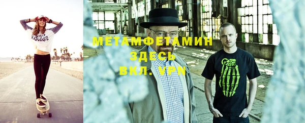 альфа пвп Горнозаводск