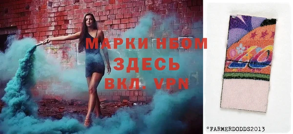 альфа пвп Горнозаводск