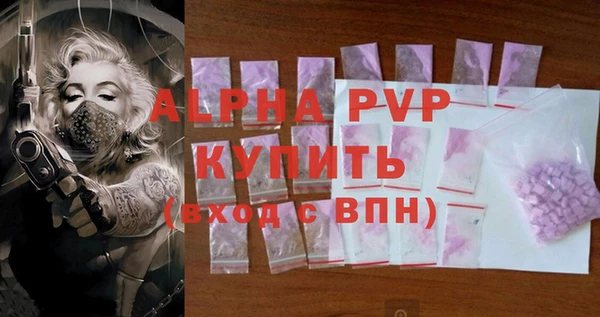 альфа пвп Горнозаводск