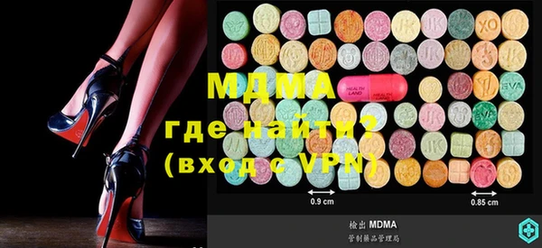 герыч Горняк