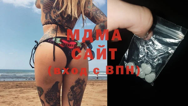 герыч Горняк