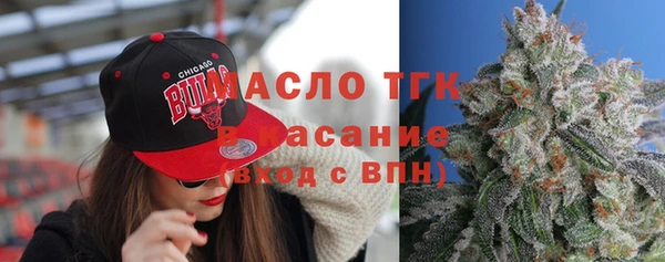 альфа пвп Горнозаводск