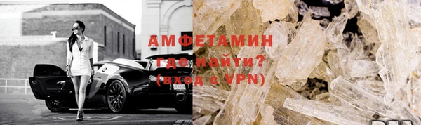 альфа пвп Горнозаводск