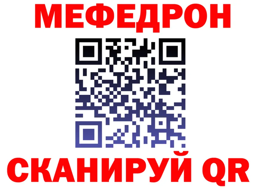 Альфа ПВП крисы CK ТОР площадка МЕГА Певек