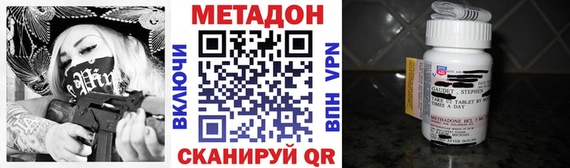 МЕТАДОН VHQ KRAKEN зеркало Певек