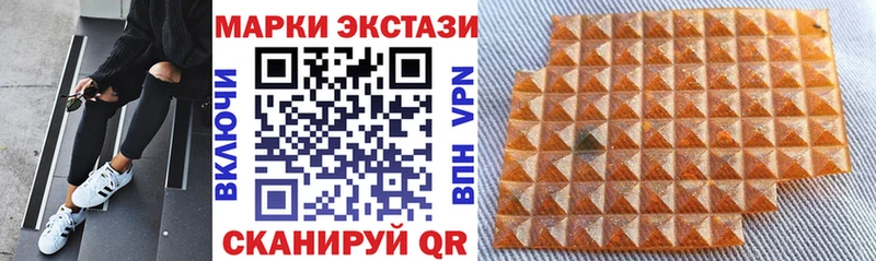 Наркотические марки 1,5мг  Певек 