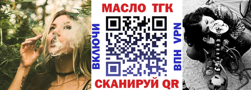 KRAKEN ССЫЛКА  Певек  Дистиллят ТГК THC oil 